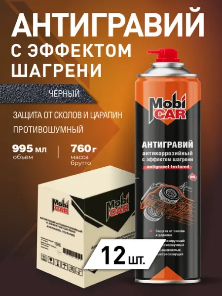 Антигравий черный антикор для авто с шагренью 12х995мл MobiCAR