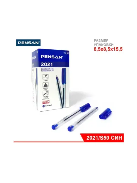 Ручка шариковая Pensan