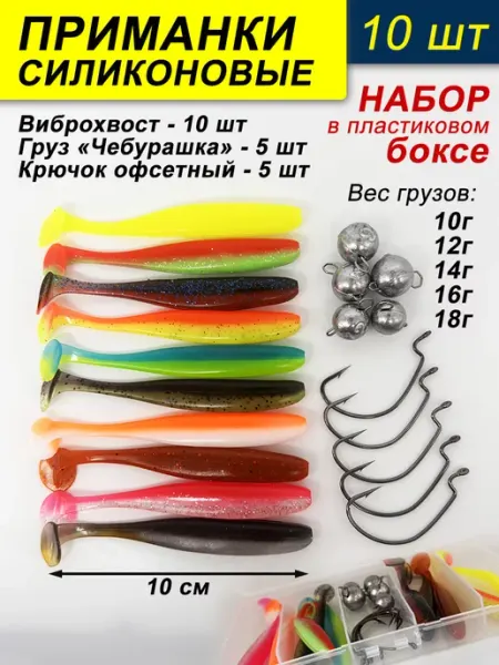 IvTopFish Силиконовые приманки для рыбалки мягкие набор микроджига
