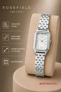 Женские наручные часы Rosefield Ivy OCWSSS-OC02