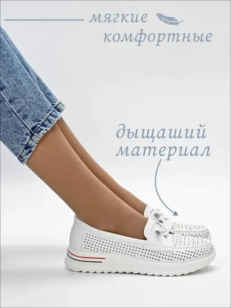 IZABELLA MODA Мокасины летние топсайдеры на платформе