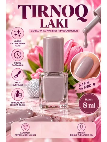 Лак для ногтей 8 мл, лак для маникюра - Лаки для ногтей