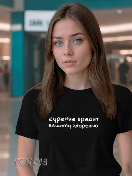 IZVILINA Смешная футболка с надписью курение вредит россия y2k одежда