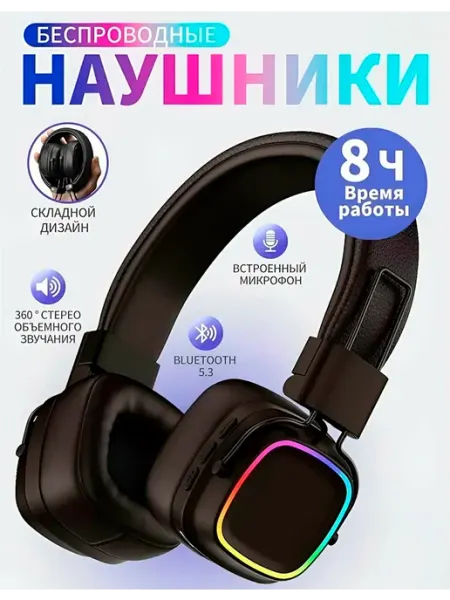 Ультрамодные накладные наушники JBL J-30
