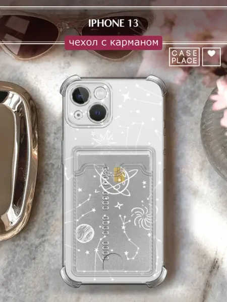 Чехол на iPhone 13 с картхолдером космос Case Place