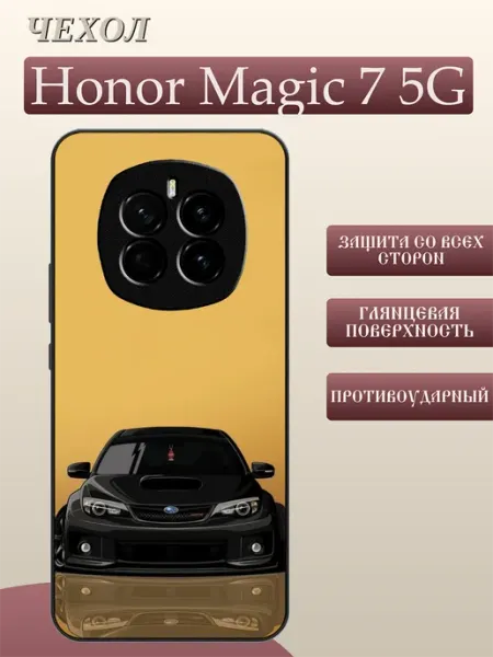 Чехол на Honor Magic 7 Subaru Impreza FREEZECASE