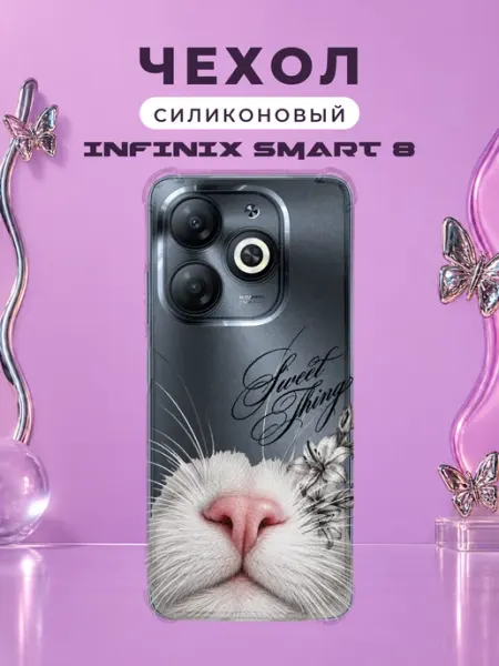 Чехол на Infinix Smart 8 кот Y2K