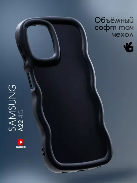 Чехол на Samsung Galaxy A22 M22 M32 О'кейси