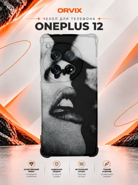 Чехол на Oneplus 12 с принтом женский портрет PRINTberries