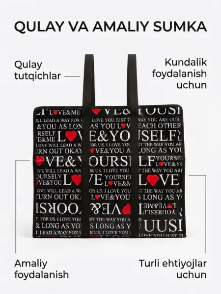 Большая сумка для хранения и переноски вещей — 60 × 45 × 20 см - Сумки хозяйственные