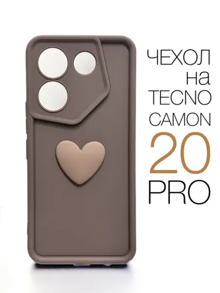 Чехол на Tecno Camon 20 Pro 5G Сердечко Red Cat