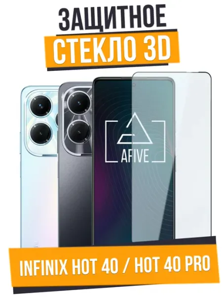 Защитное стекло 3D для Infinix Hot 40 40 Pro a-five