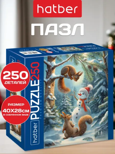 Пазлы детские новогодние 250 элементов Hatber