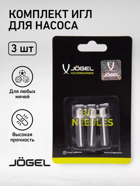 Jogel Комплект игл для насоса JA-120