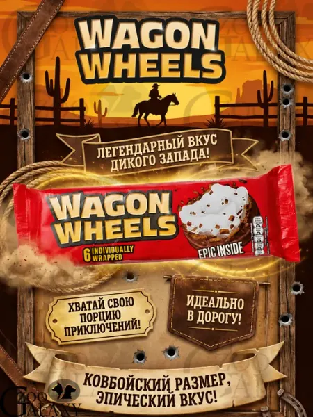 Печенье с суфле покрытое глазурью 228,6 г Wagon Wheels