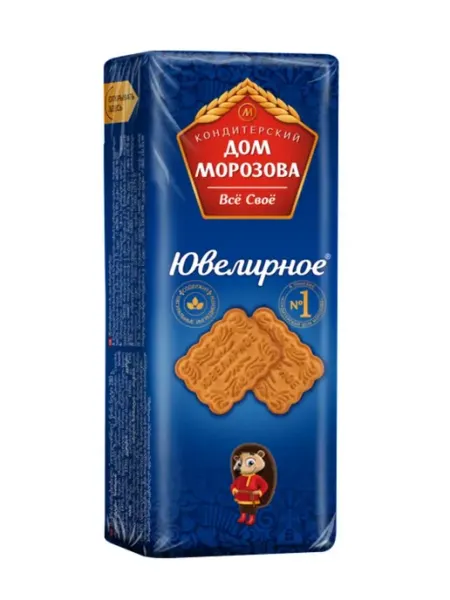 Печенье Ювелирное, 280 г Кондитерские изделия МОРОЗОВА