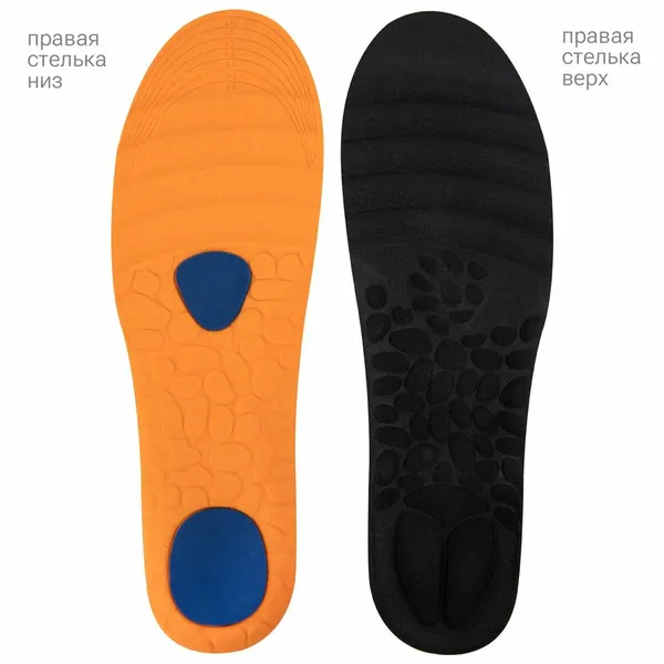 Стельки для обуви с массажными подушечками, размер RU 38-44/EU 39-45, Shegra (702303)