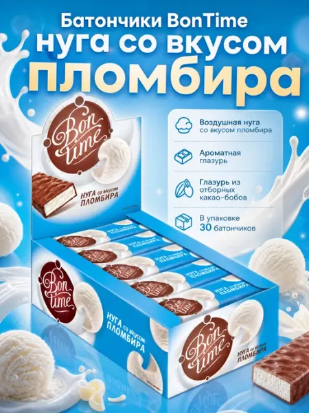 Батончики Bon Time Бон Тайм 30шт КДВ