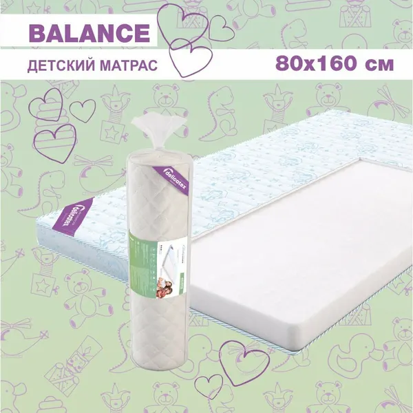 Матрас Delicatex Balance, ортопедический, беспружинный, детский, белый, 80 см x 160 см