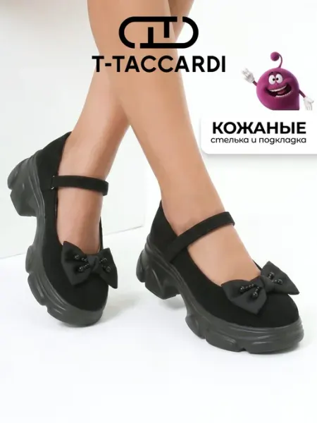 Туфли школьные мери джейн на высокой платформе T.TACCARDI