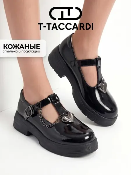 Туфли школьные лакированные на платформе T.TACCARDI
