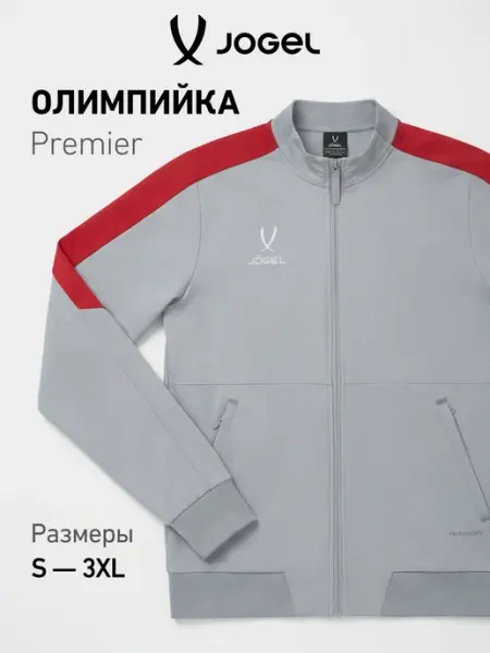 Jogel Куртка парадная PREMIER PerFormDRY Woven Jacket