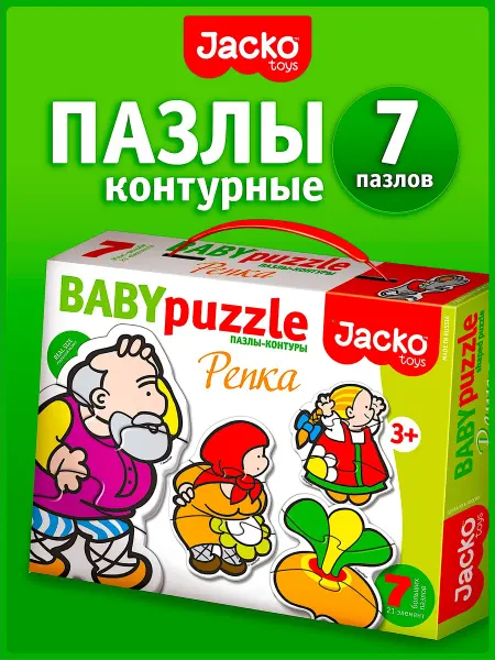 JackoToys Первые пазлы для малышей крупные «Репка» развивающие игрушки