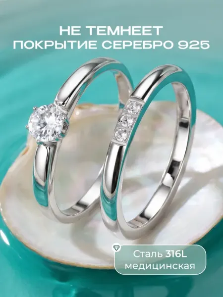 Кольцо с фианитами двойное бижутерия Сияриум