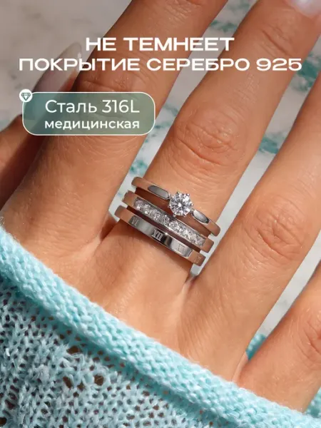 Кольцо с камнем тройное бижутерия Сияриум