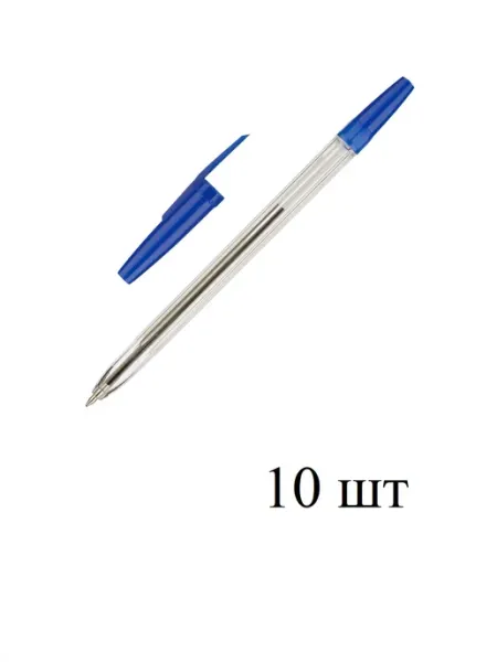 Ручка шариковая, Economy, синяя, 0.5 мм, 10 шт Attache