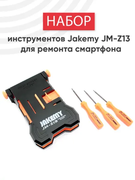 Jakemy Набор инструментов для телефонов JM-Z13