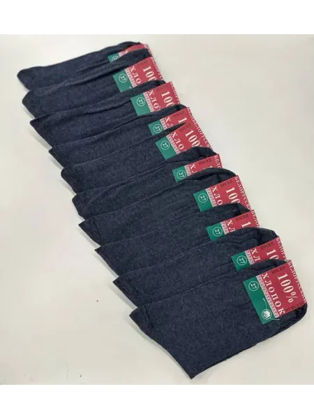 Носки классические хлопковые набор 10 пар BK Socks
