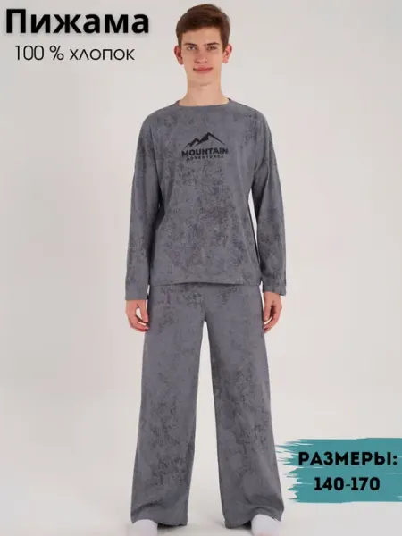 Jambo wear Пижама подростковая со штанами