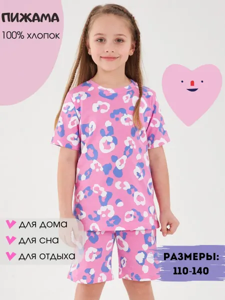 Jambo wear Костюм домашний пижама детская с шортами