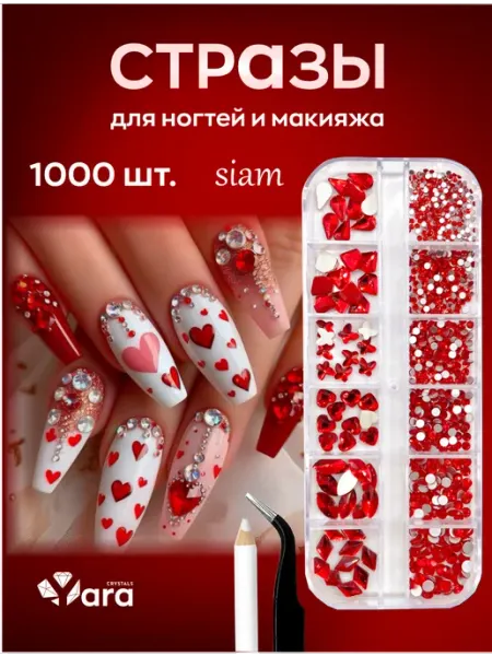 Стразы для ногтей, маникюра холодной фиксации Yara crystals