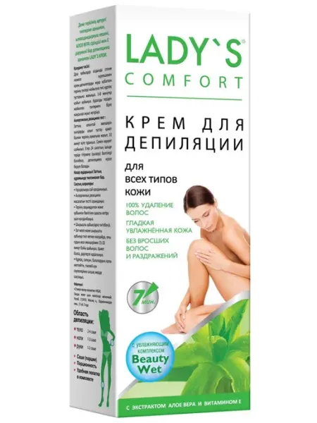 Lady Крем для дeпиляции с Алоэ и витамином Е 100 мл 2 штуки Lady`s