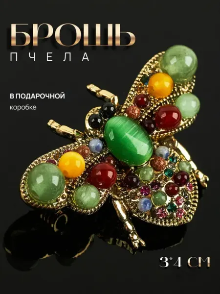 Брошь пчела MalatauPro