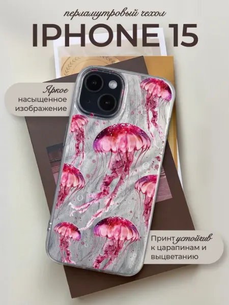 Чехол на iPhone 15 с принтом Медузы Allocase