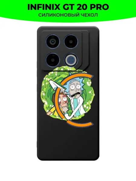 Чехол на infinix GT 20 Pro c принтом Рик и Морти Mama Seller