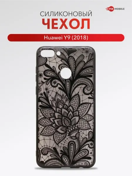 Чехол на Huawei Y9 (2018) JFK