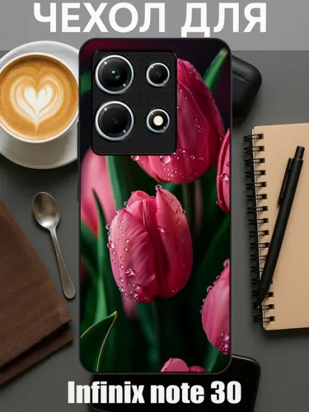 Чехол на Infinix Note 30 с принтом Розовые тюльпаны CaseFORyou