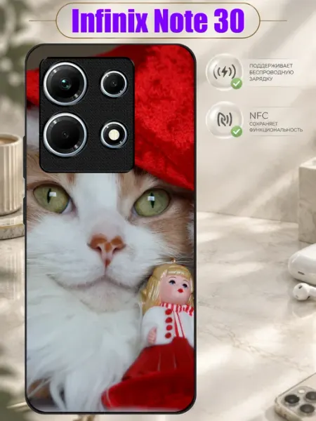 Чехол на Infinix Note 30 с принтом Кот под шапкой Зачехлись по полной