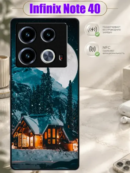 Чехол на Infinix Note 40 с принтом Полёт Санты Зачехлись по полной
