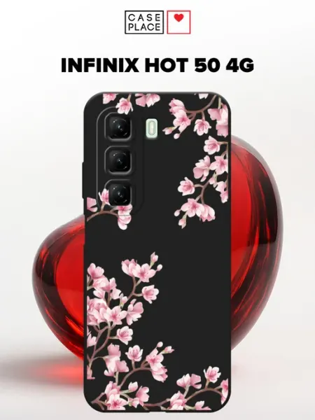Чехол на Hot 50 4G сакура Infinix
