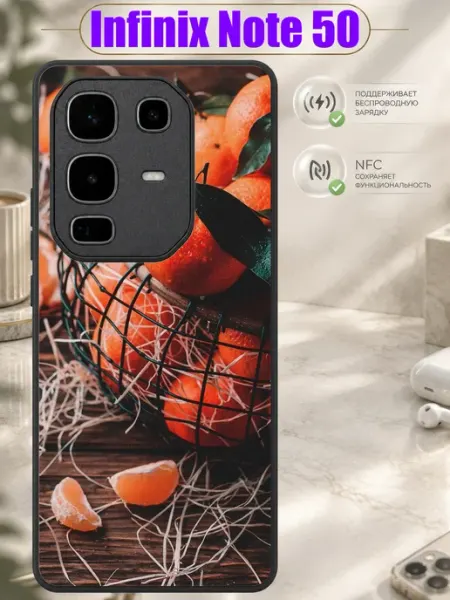 Чехол на Infinix Note 50 с принтом Мандарины к празднику Зачехлись по полной