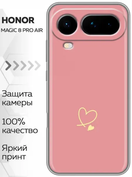 Чехол на Honor Magic 8 Pro Air женский с сердечком Marketclub
