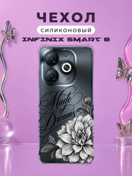 Чехол на Infinix Smart 8 георгин Y2K