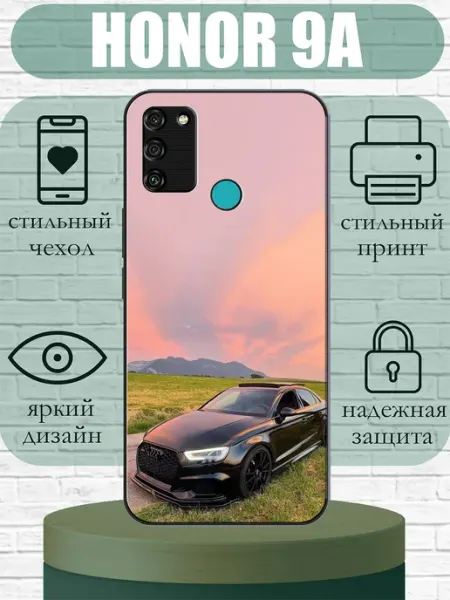 Чехол на Honor 9A audi a3 SLIMUSHOP