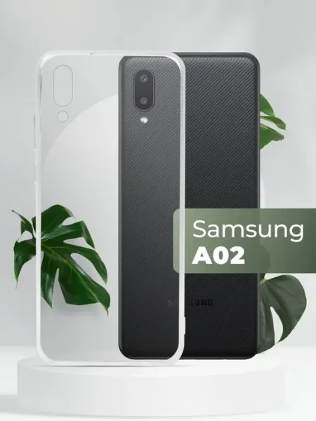 Чехол на Samsung A02 Прозрачный Yookie