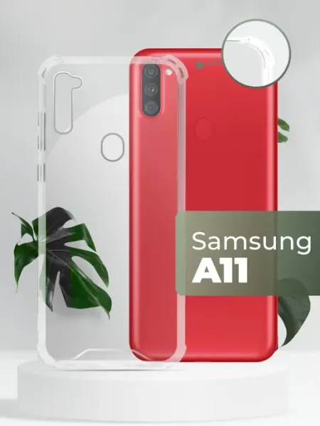 Чехол для Samsung A11 Прозрачный Противоударный Yookie